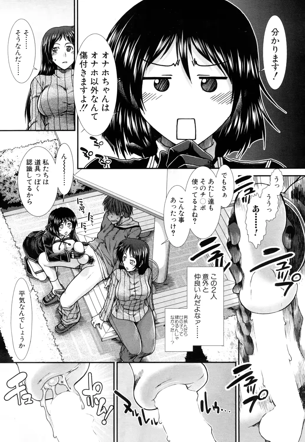 웹툰 이미지 184