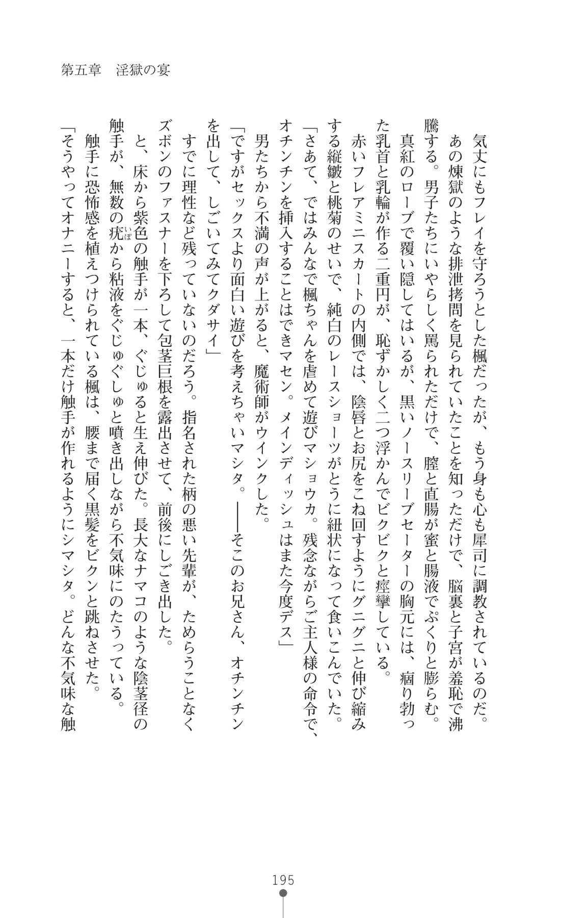 웹툰 이미지 209