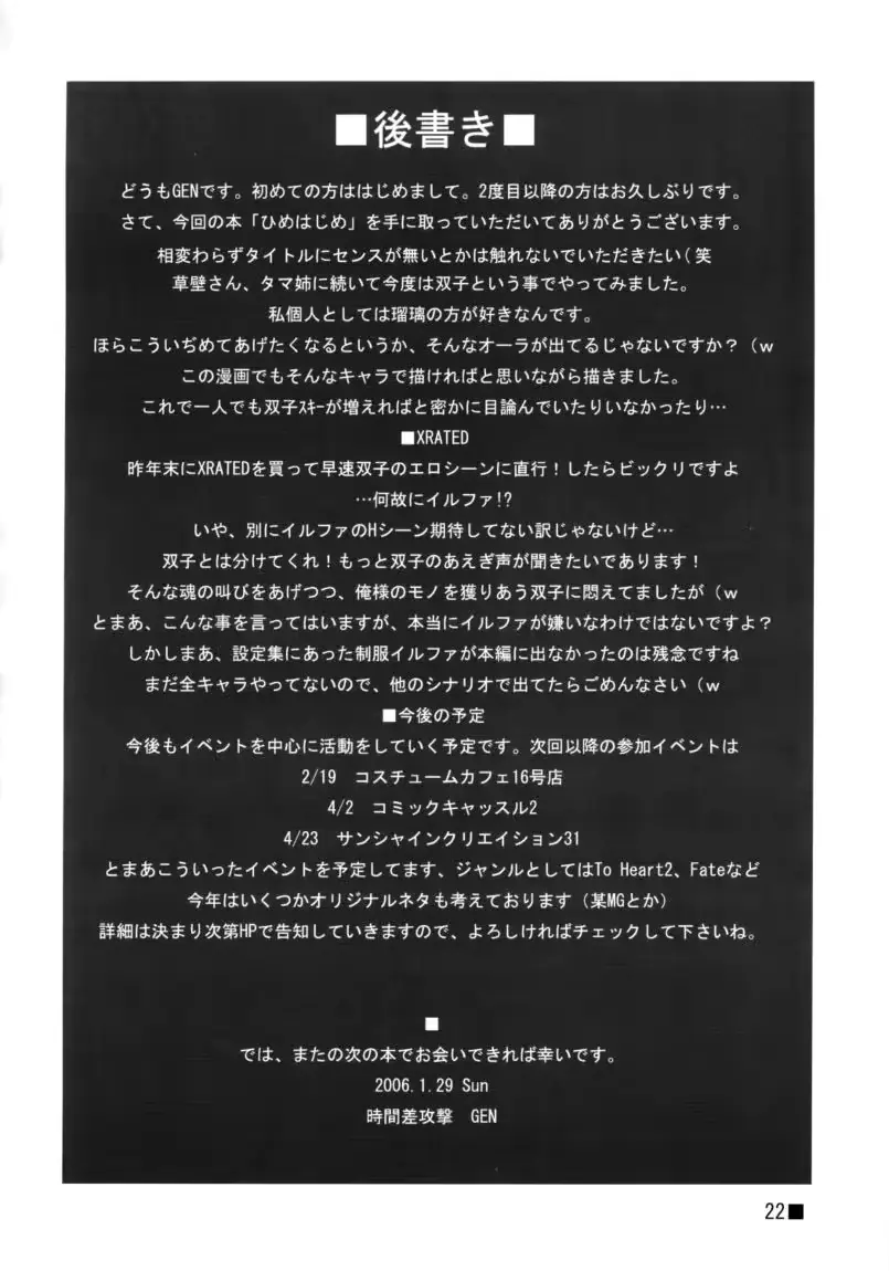 웹툰 이미지 20