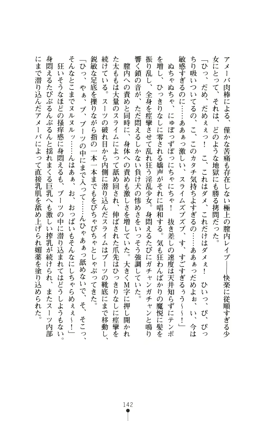 웹툰 이미지 143