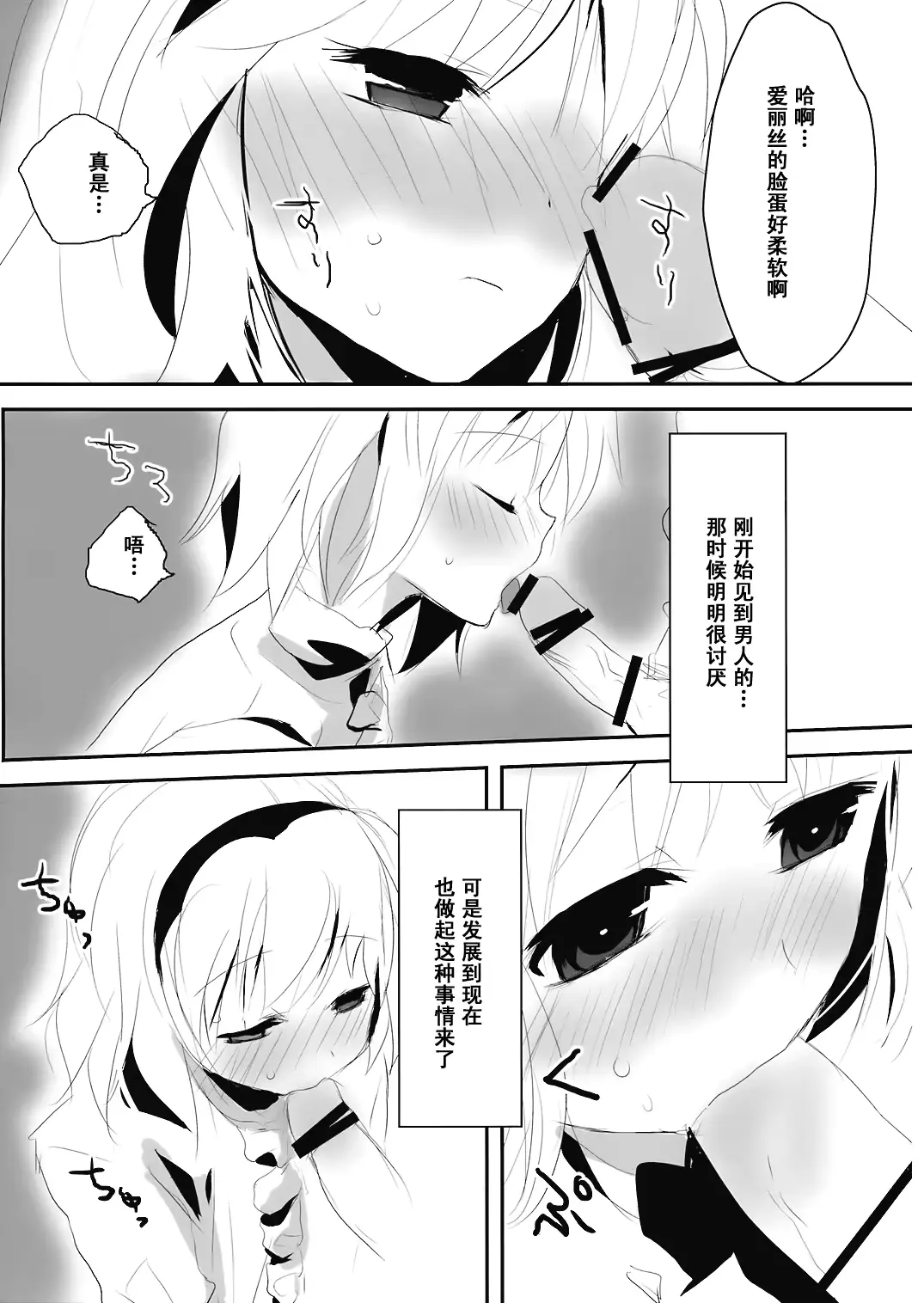 웹툰 이미지 4