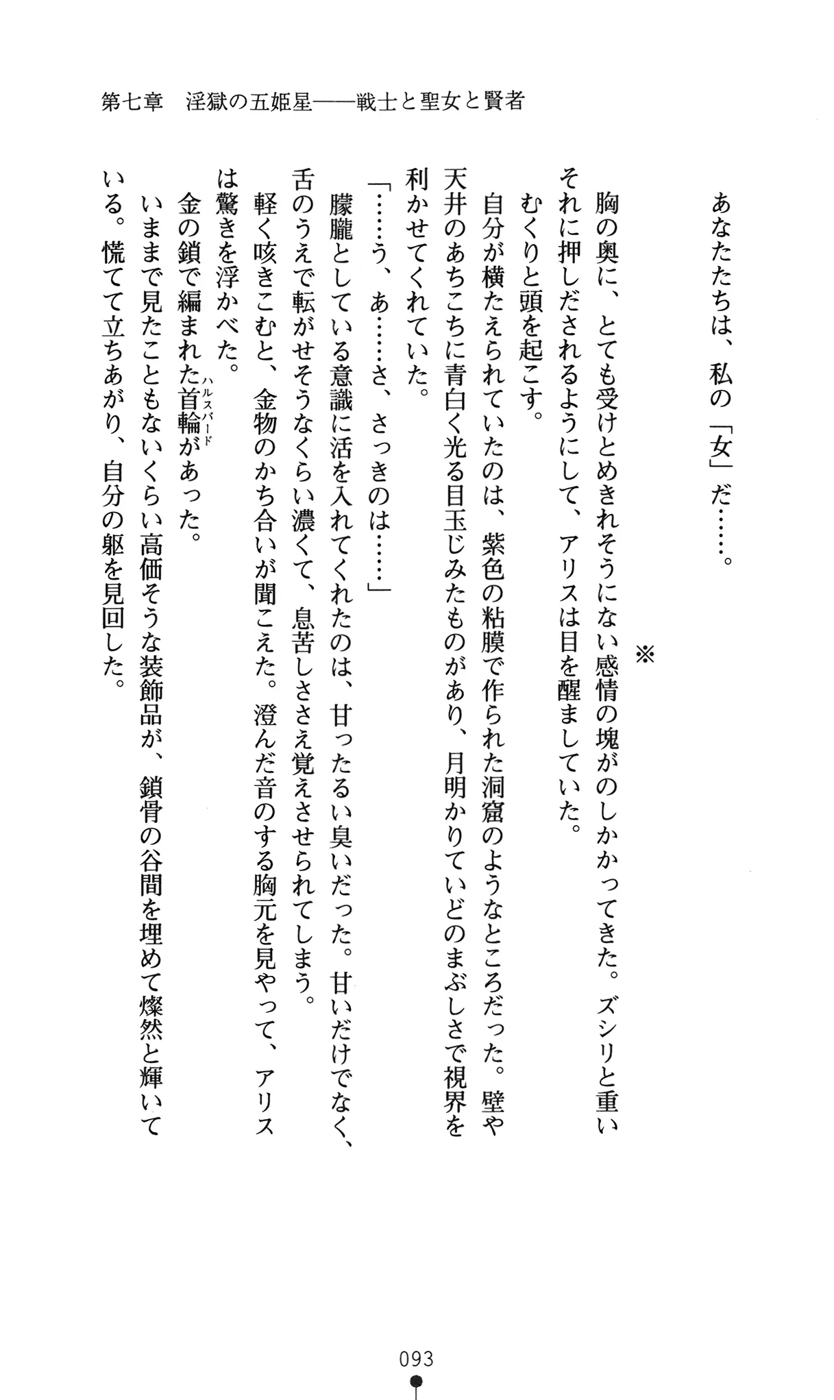 웹툰 이미지 96