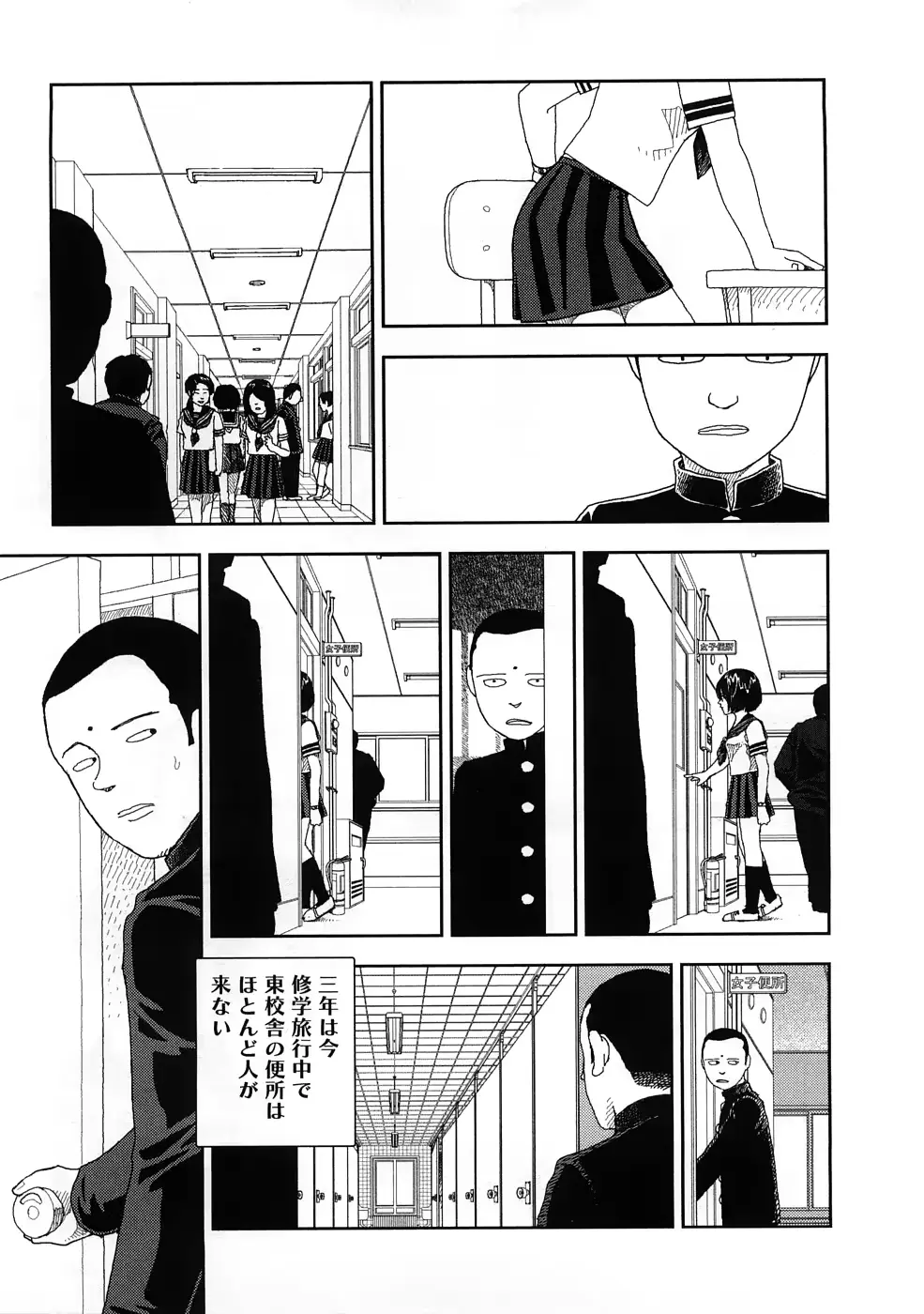 웹툰 이미지 173