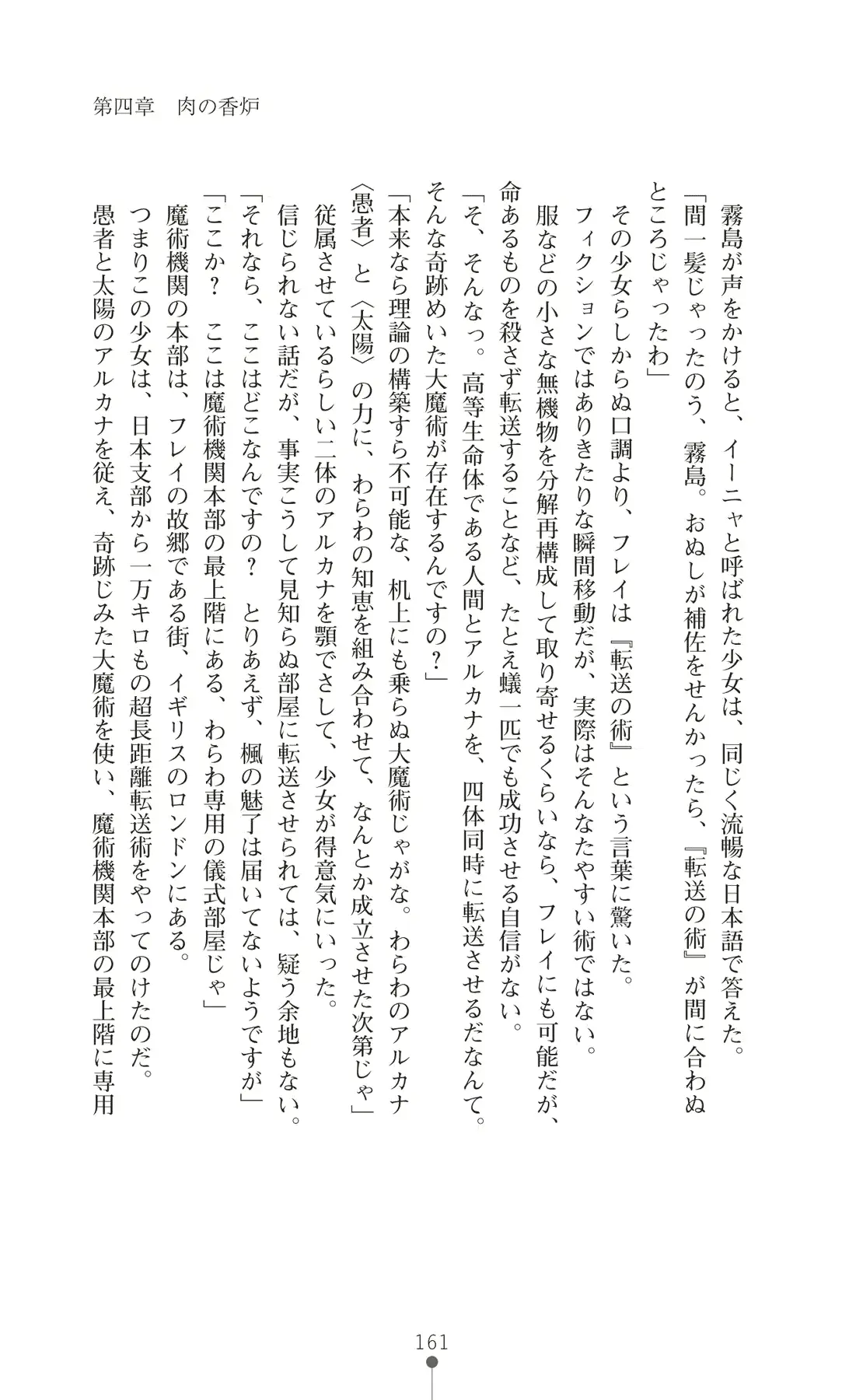 웹툰 이미지 175
