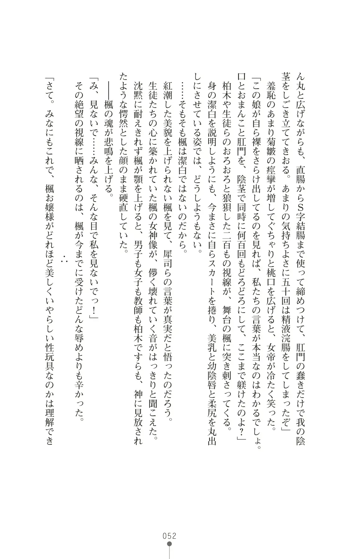 웹툰 이미지 66