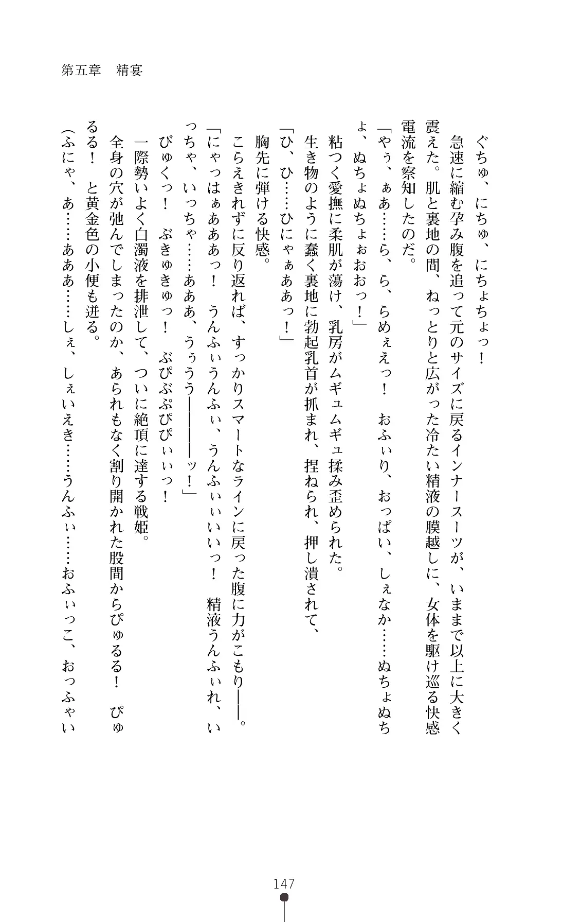웹툰 이미지 149