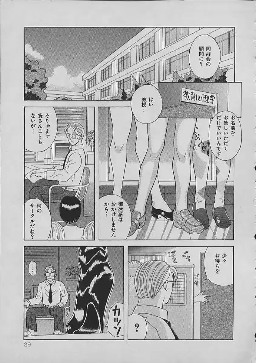 웹툰 이미지 28