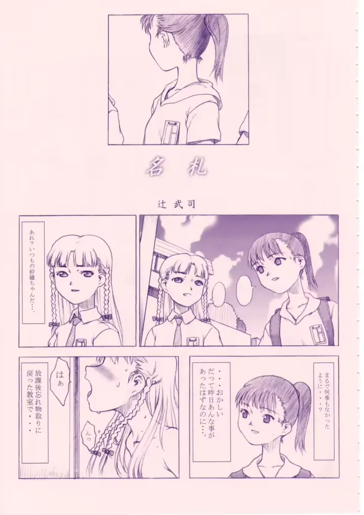 웹툰 이미지 9
