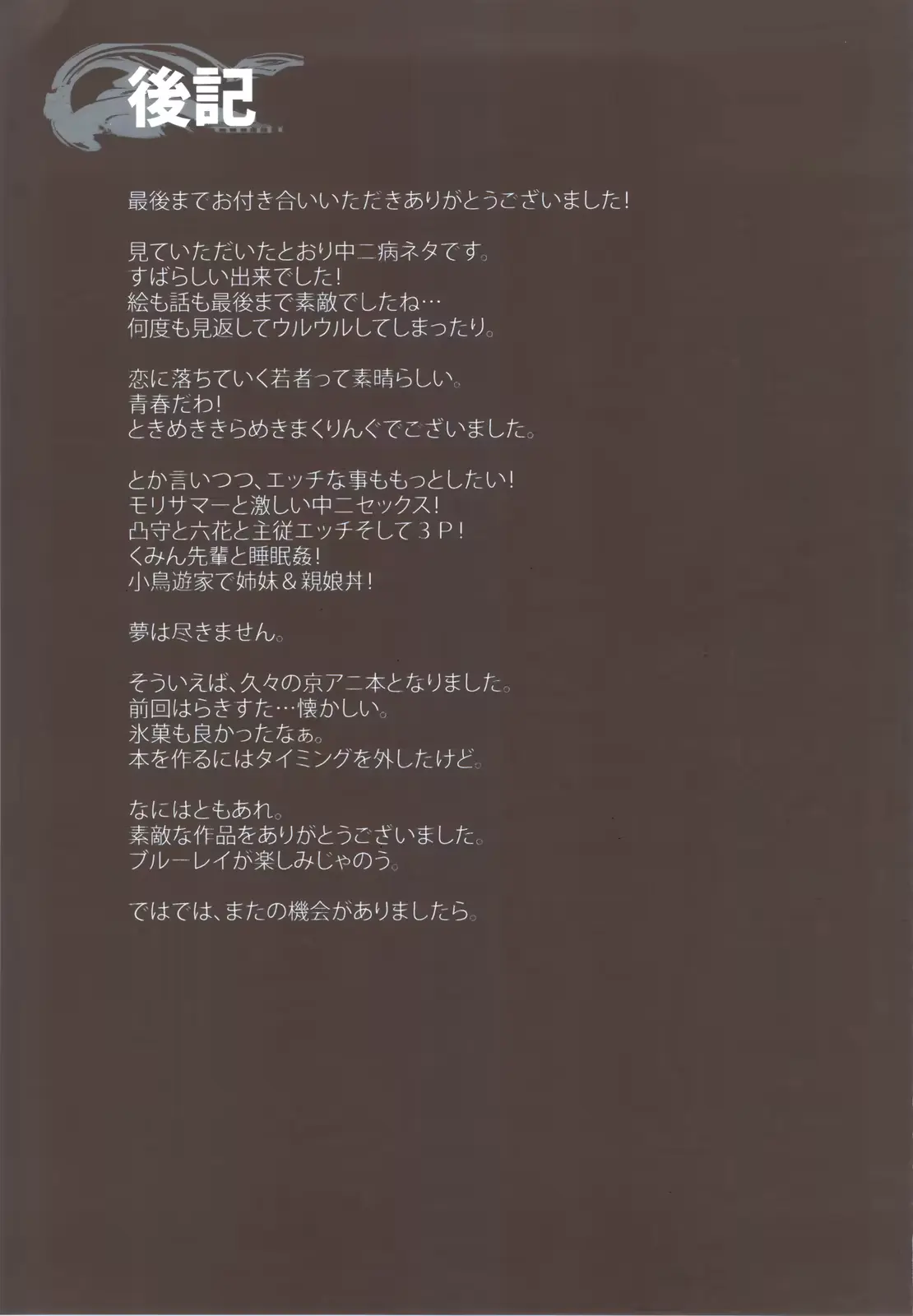 웹툰 이미지 35
