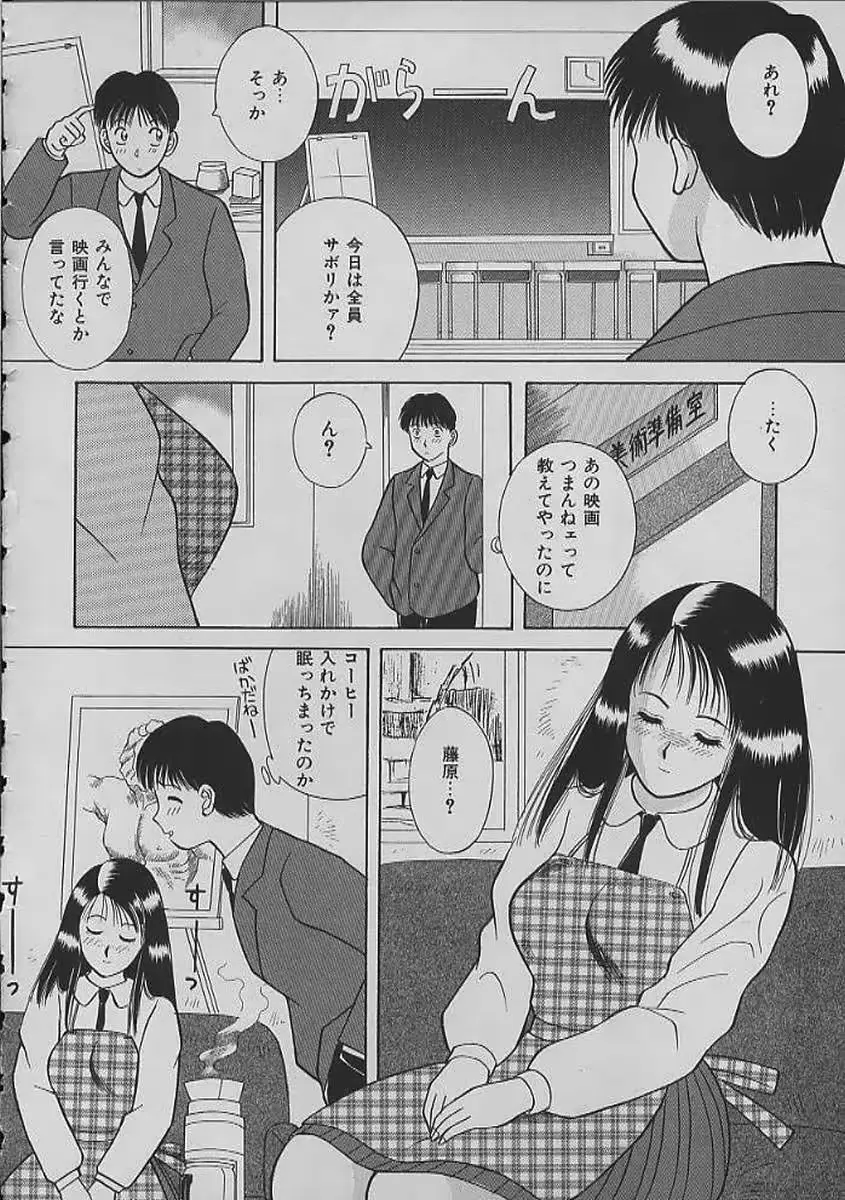 웹툰 이미지 109