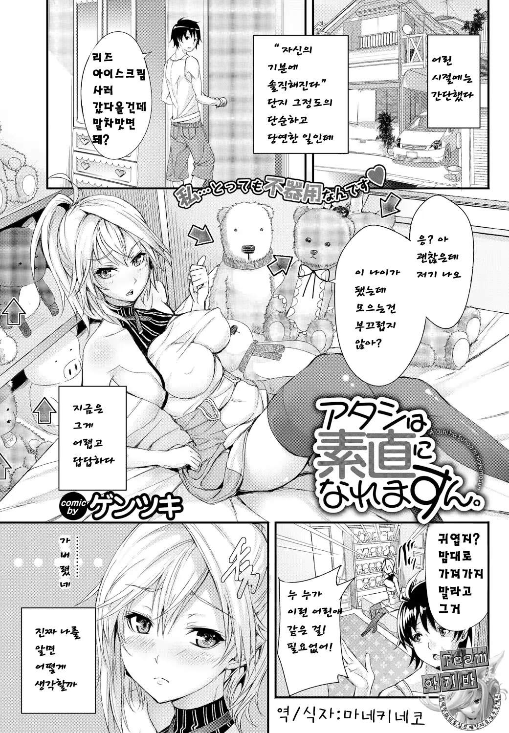 웹툰 이미지 0