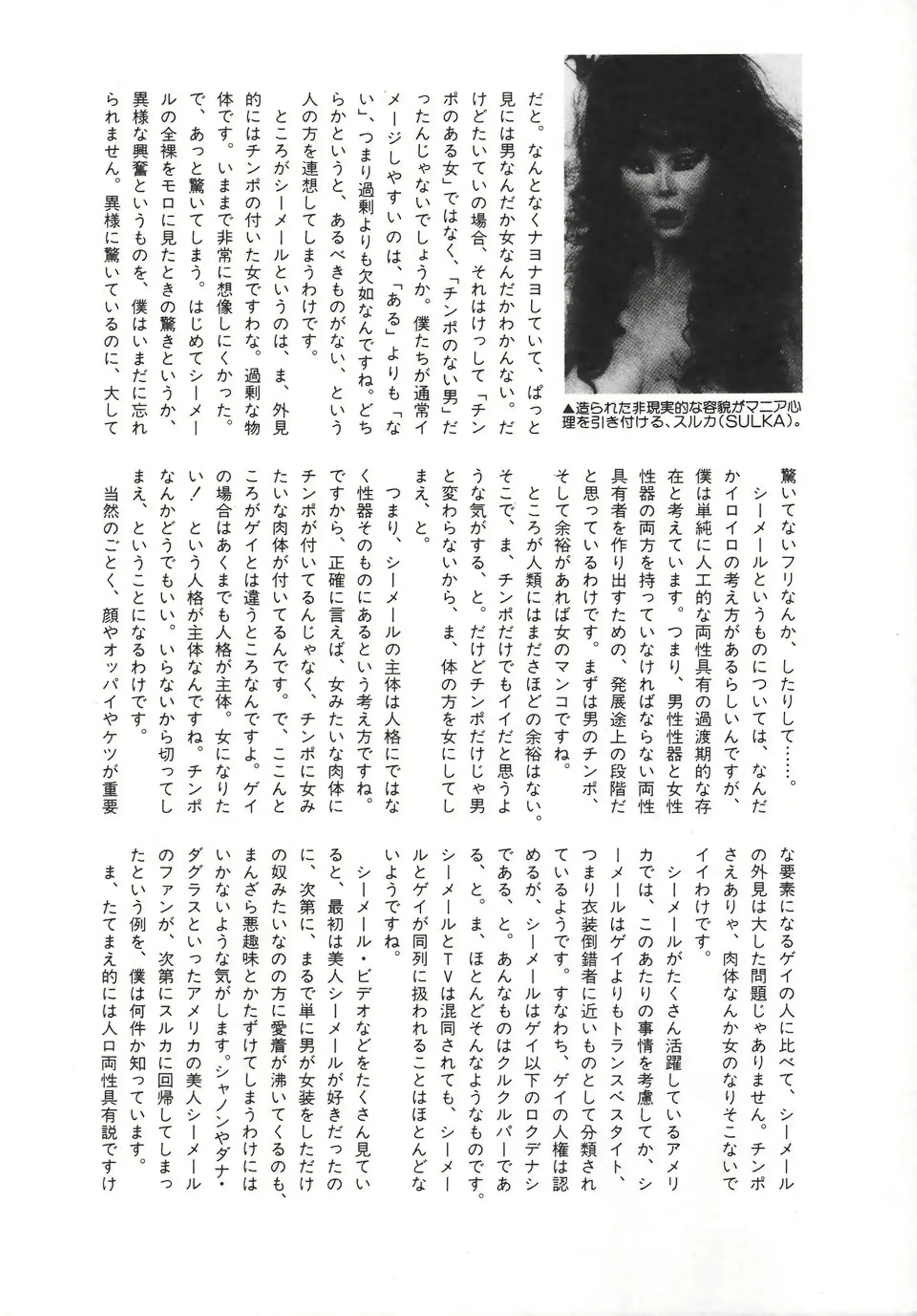 웹툰 이미지 201