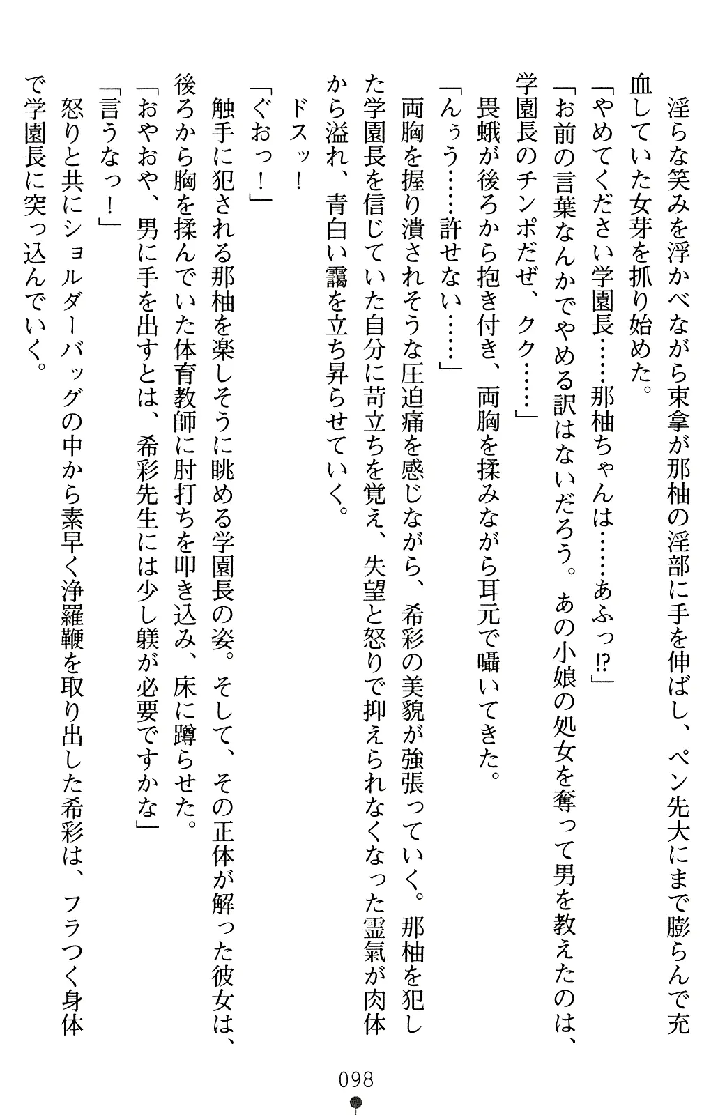 웹툰 이미지 112