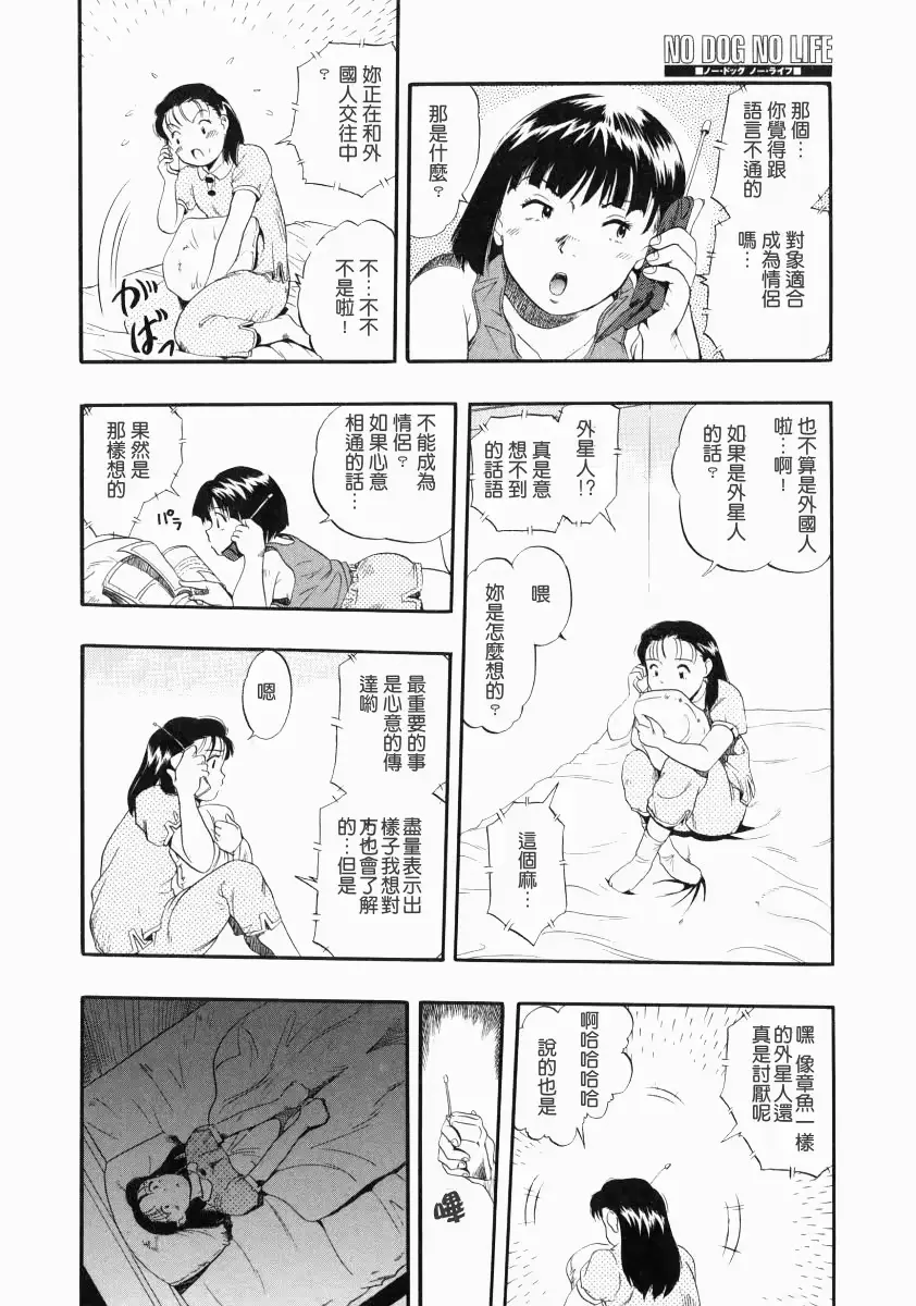 웹툰 이미지 41