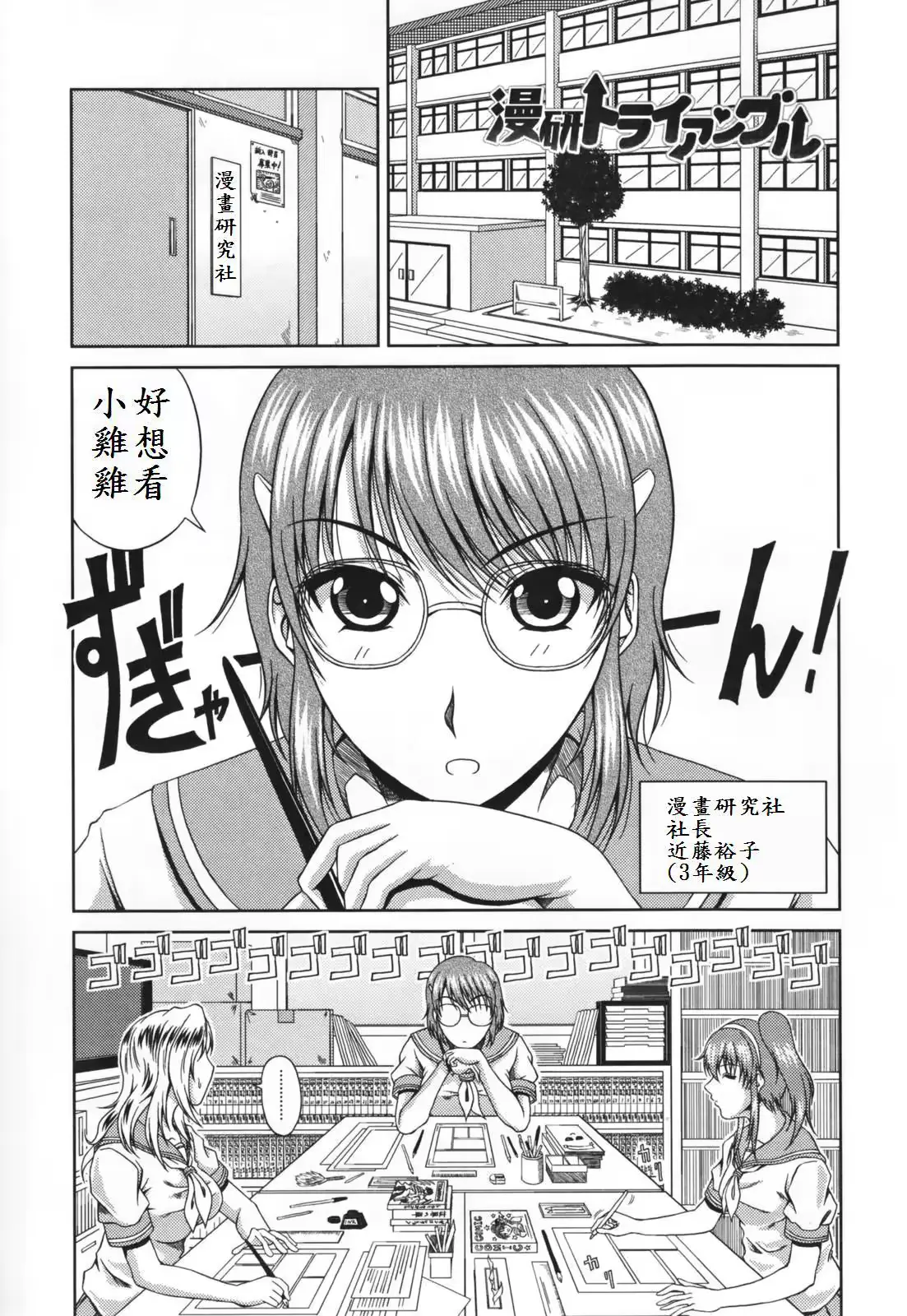 웹툰 이미지 44
