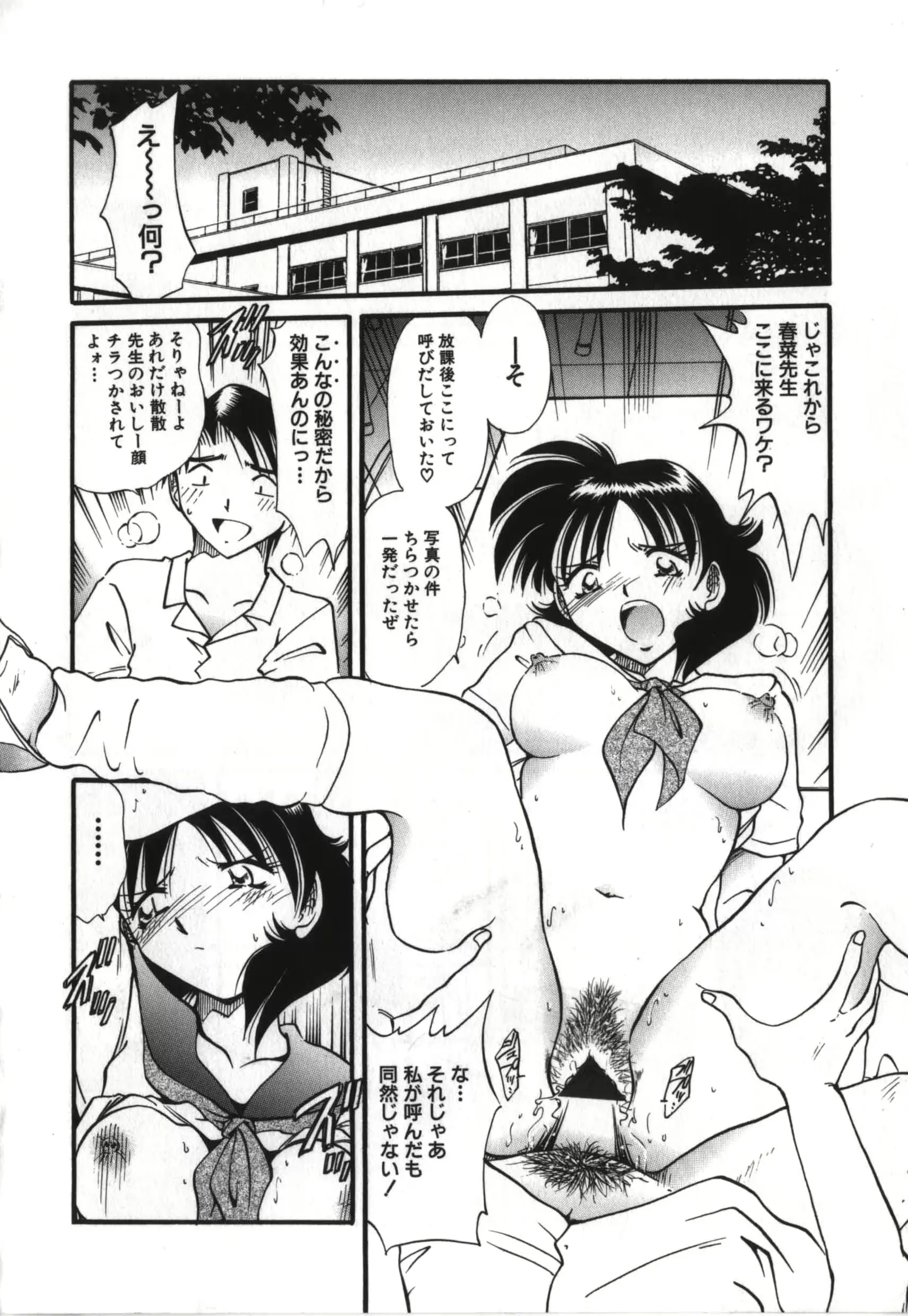 웹툰 이미지 37