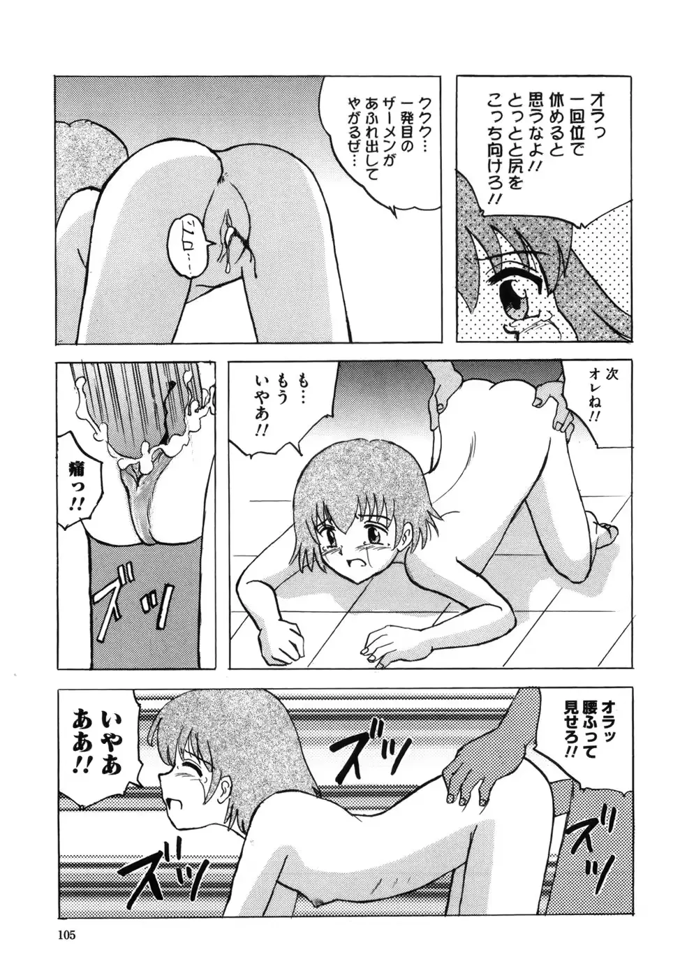 웹툰 이미지 112