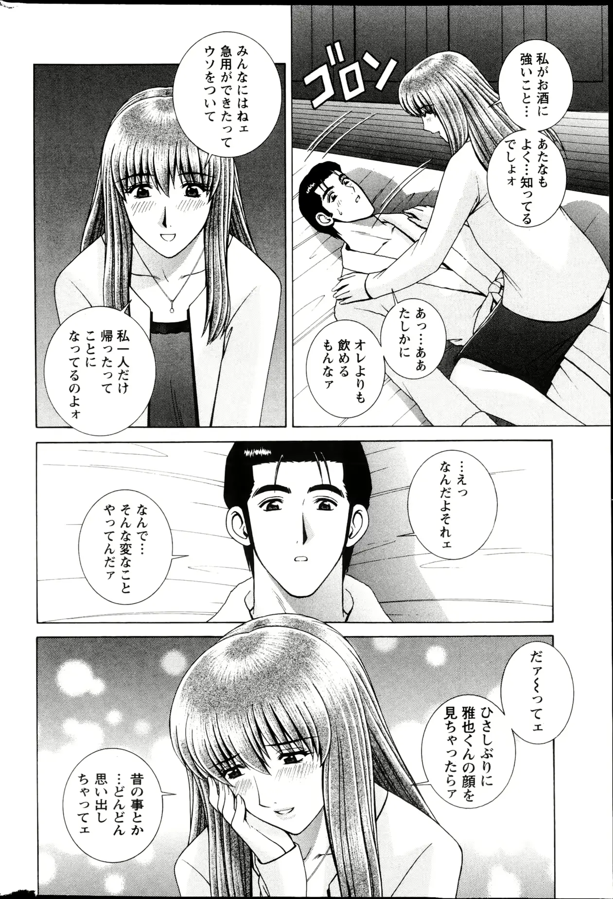 웹툰 이미지 242