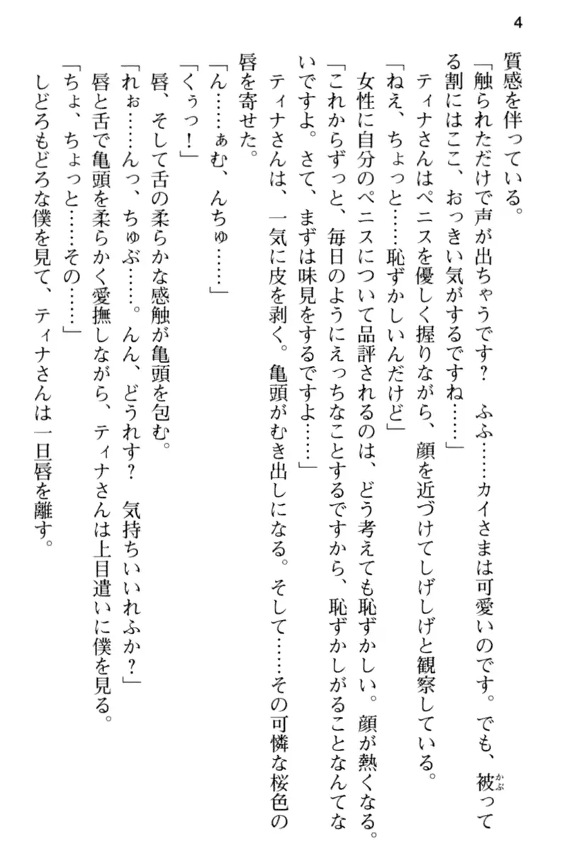 웹툰 이미지 15