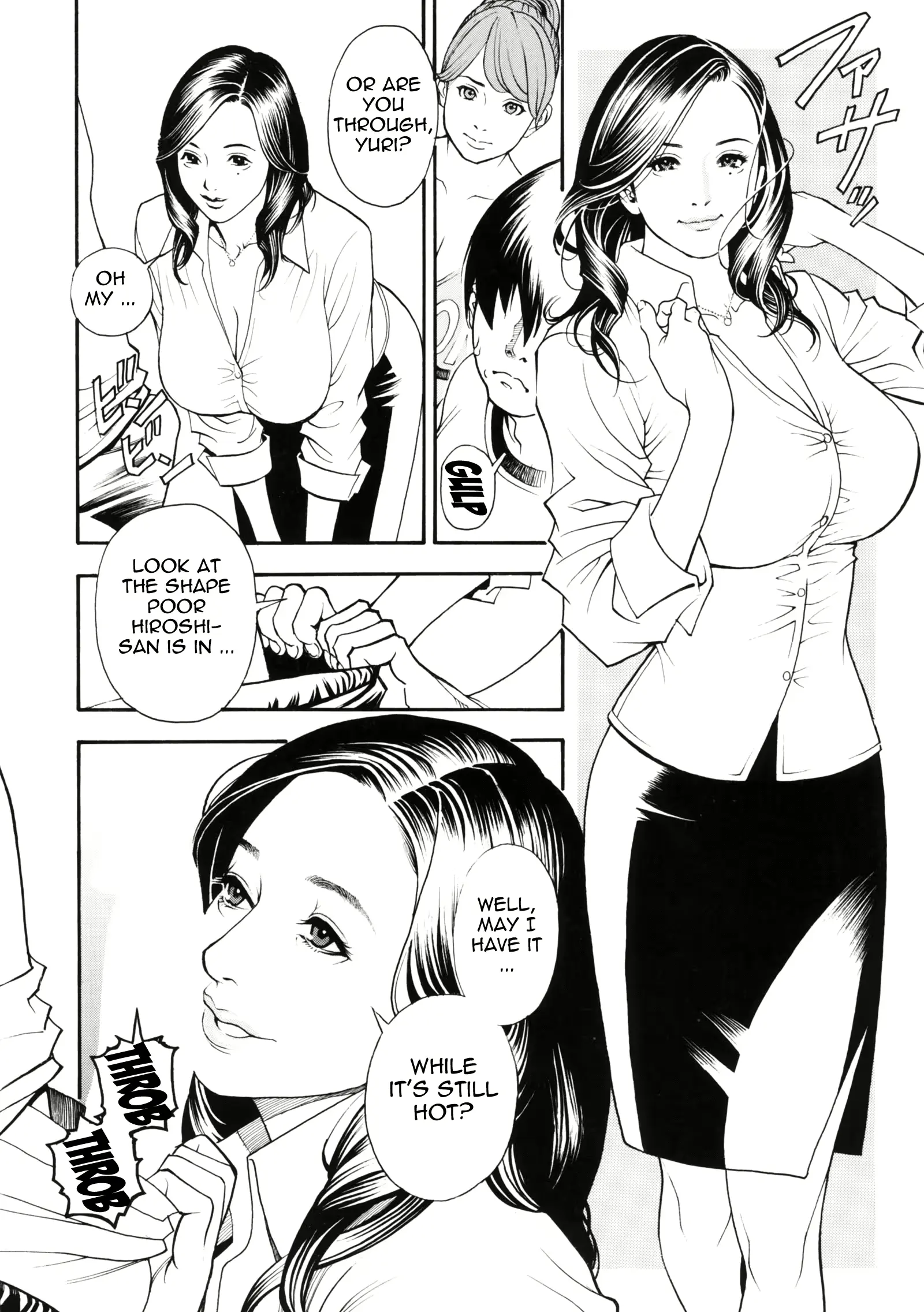 웹툰 이미지 104