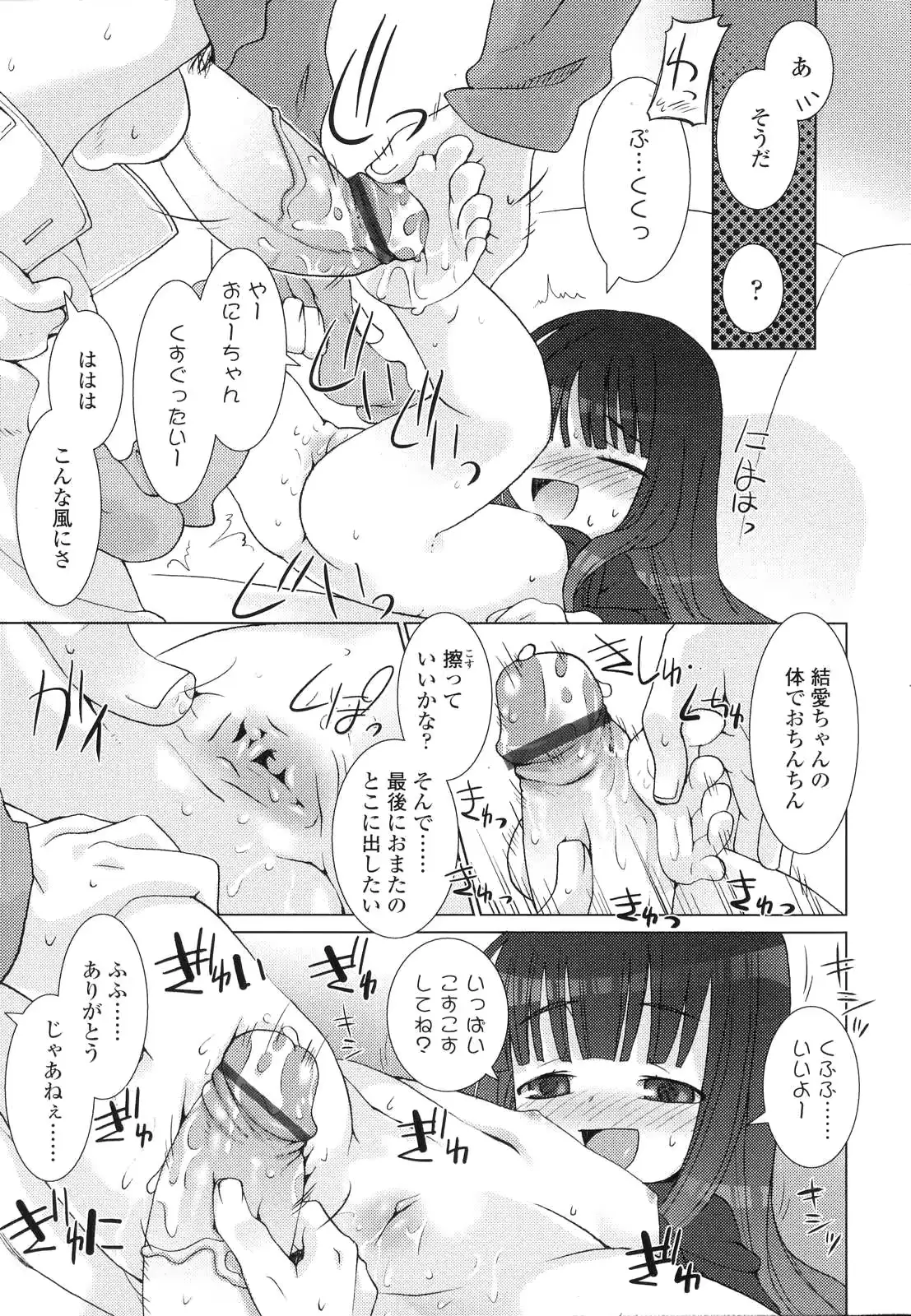 웹툰 이미지 64