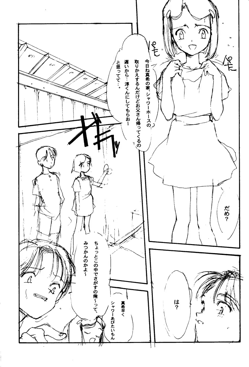 웹툰 이미지 5