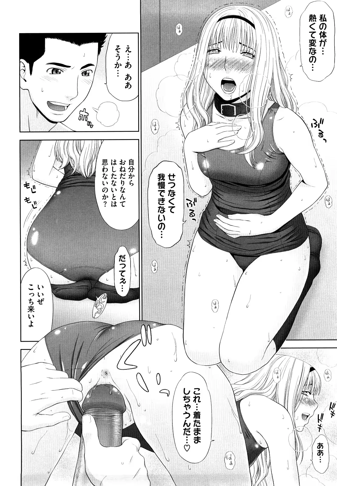 웹툰 이미지 164