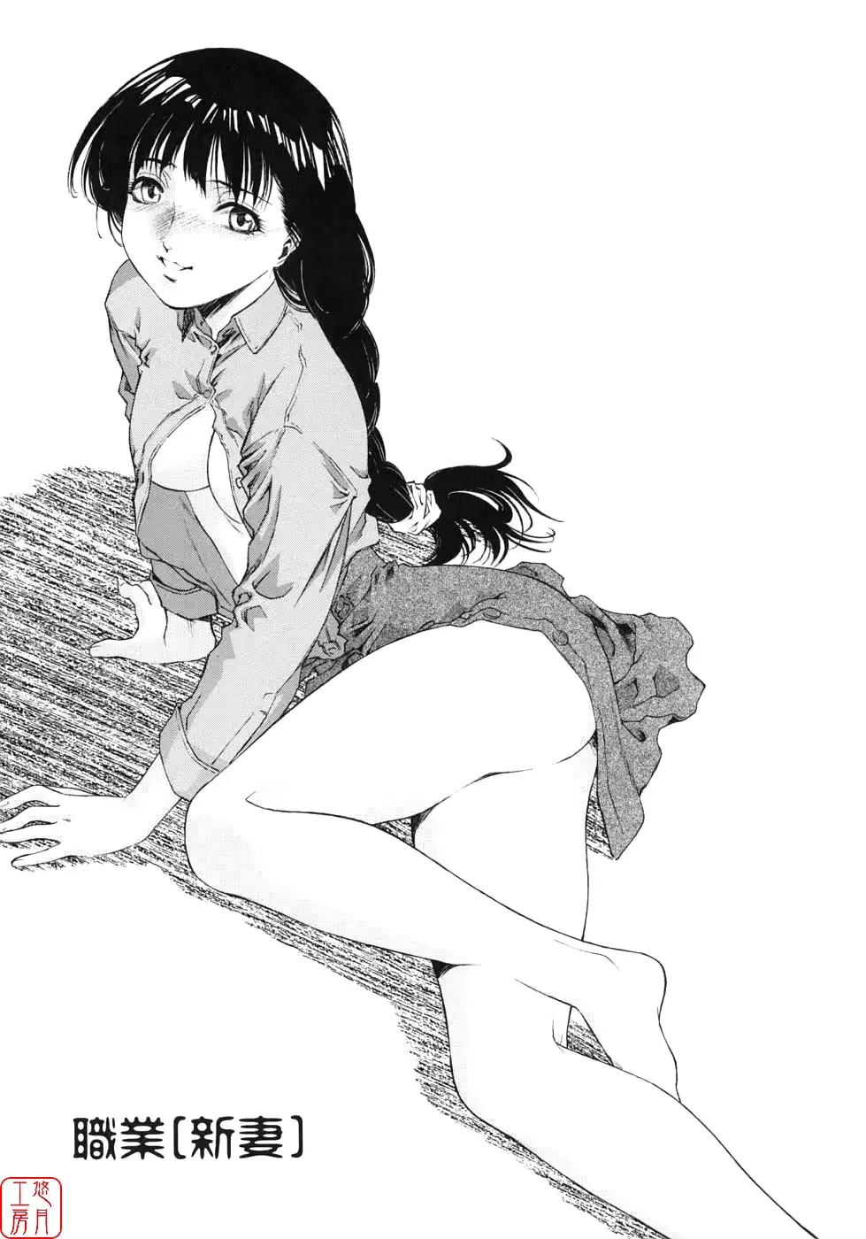 웹툰 이미지 134