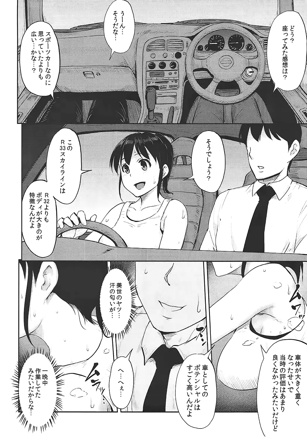 웹툰 이미지 22