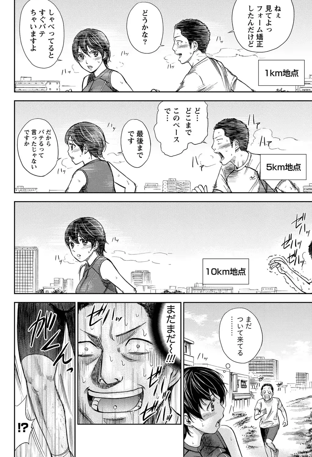 웹툰 이미지 208