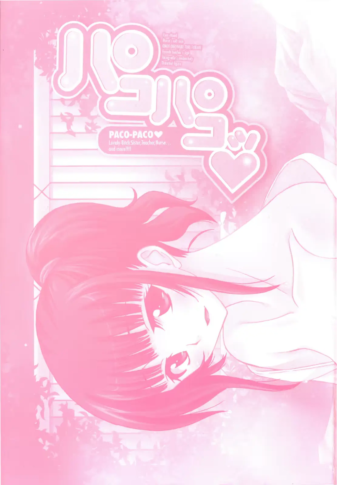 웹툰 이미지 4