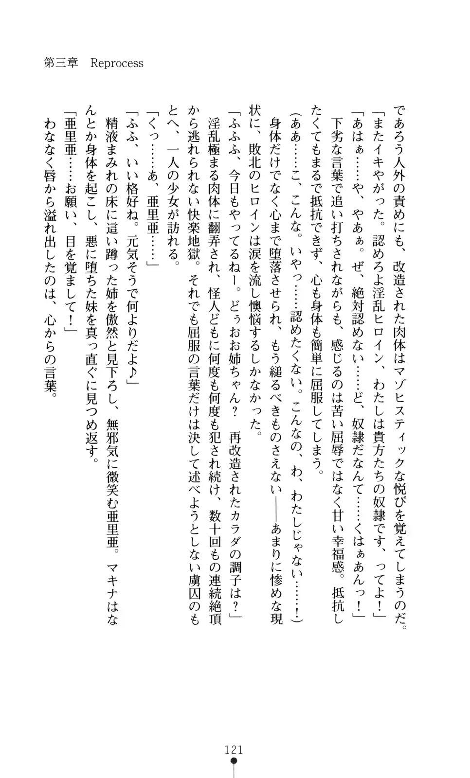 웹툰 이미지 122