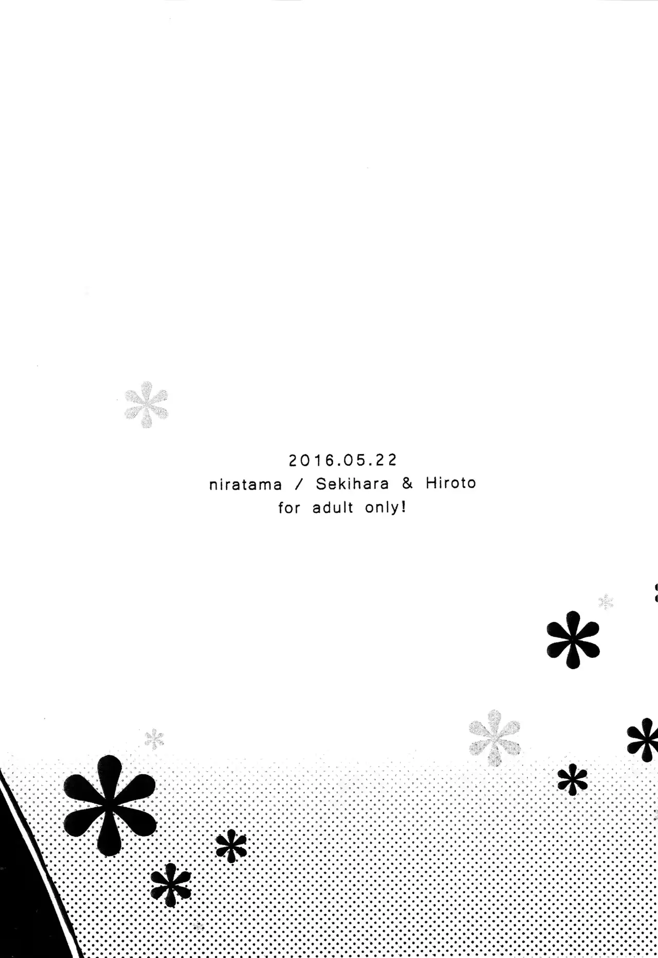 웹툰 이미지 13