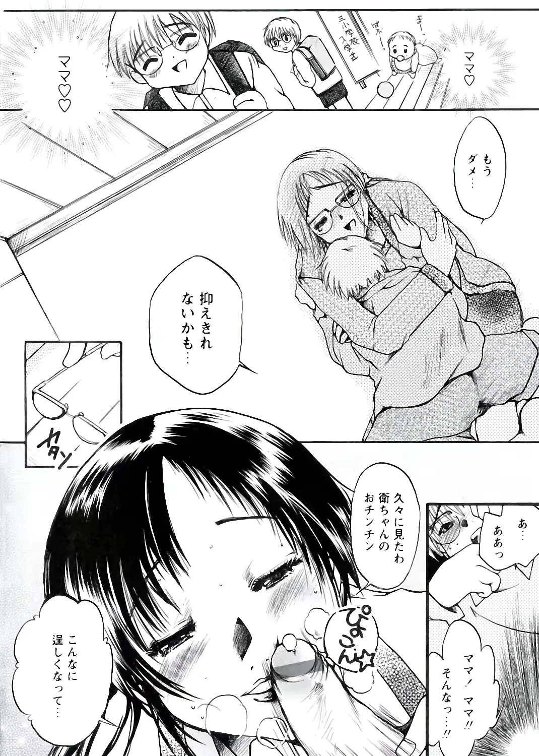 웹툰 이미지 150