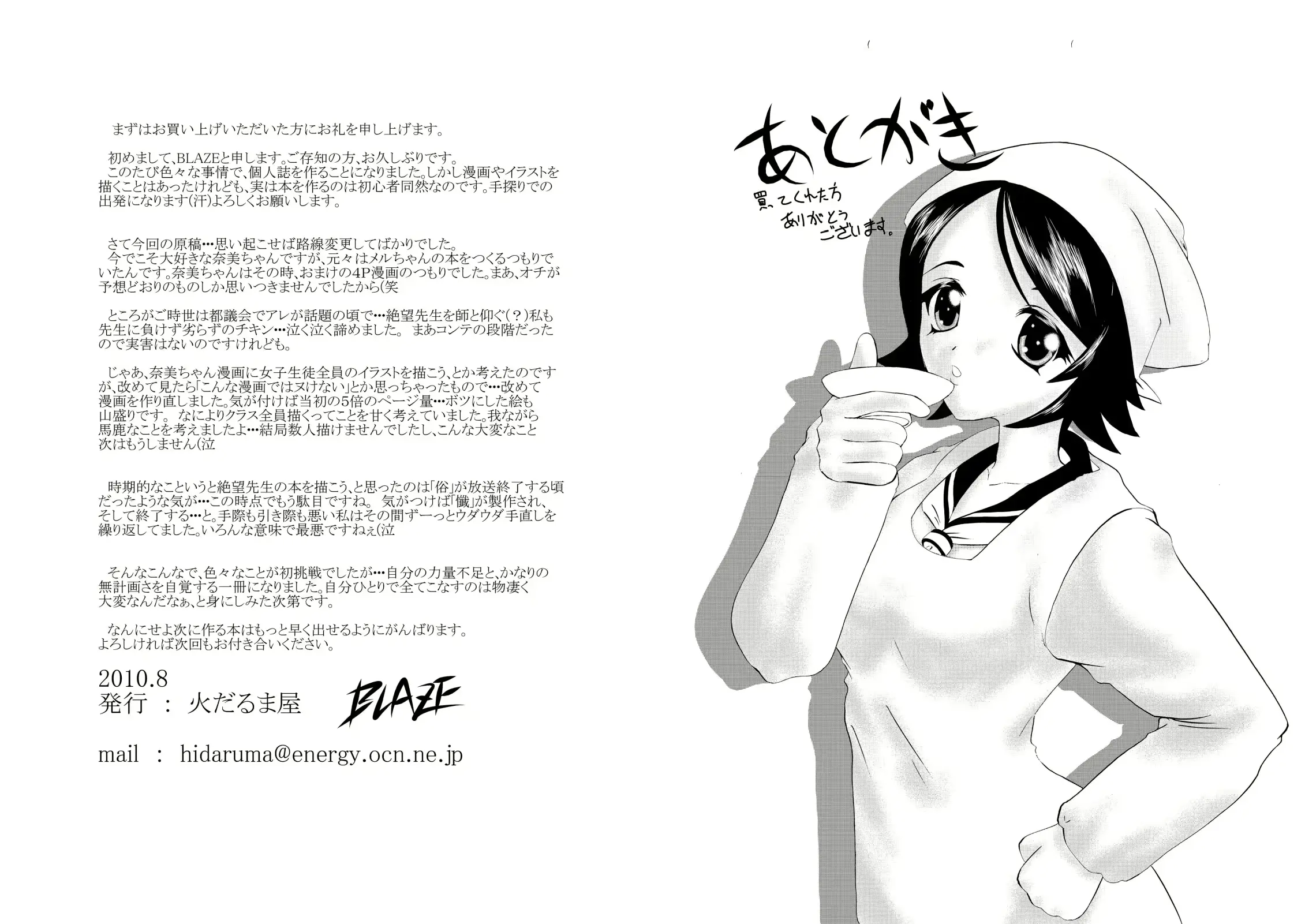 웹툰 이미지 21
