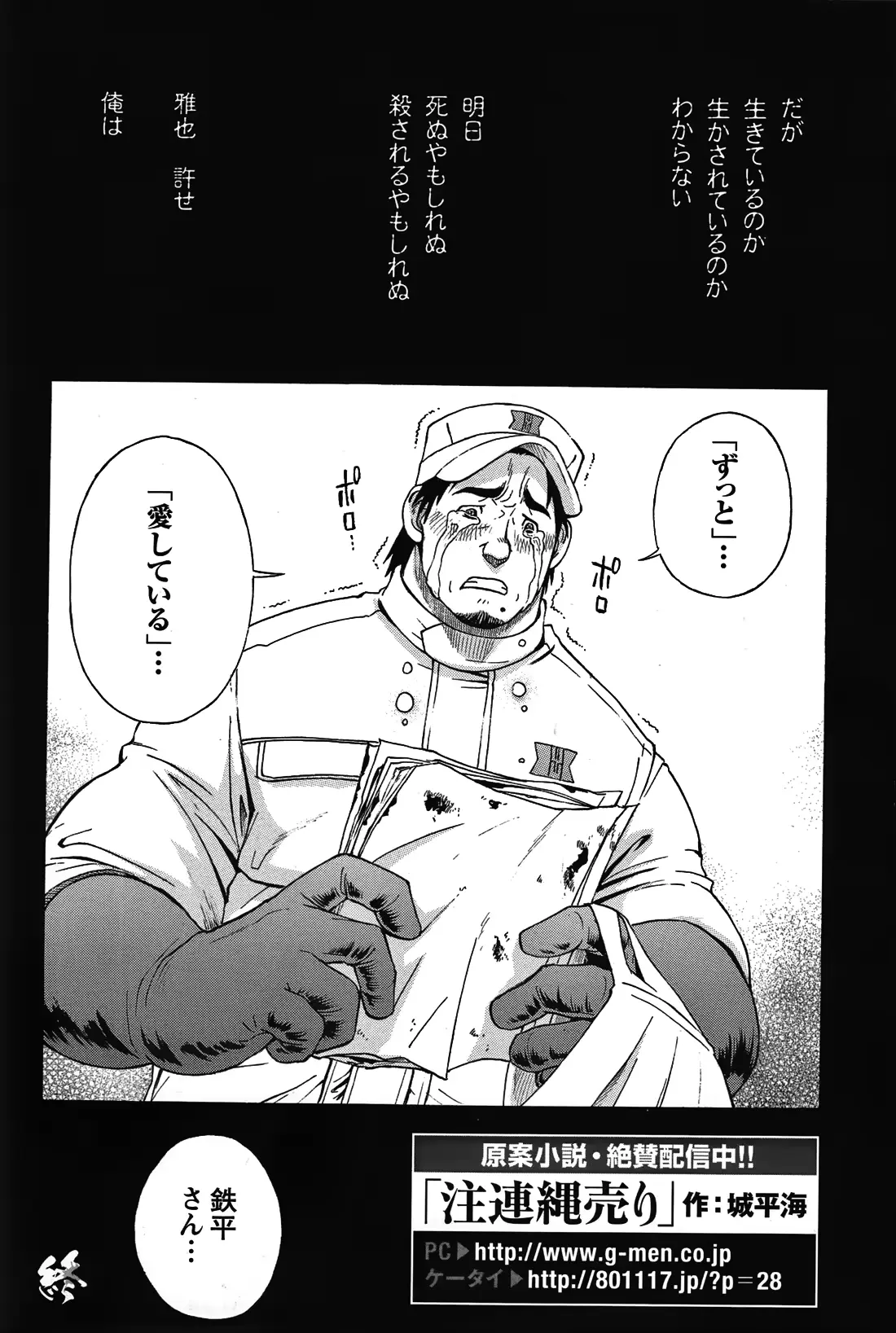 웹툰 이미지 72