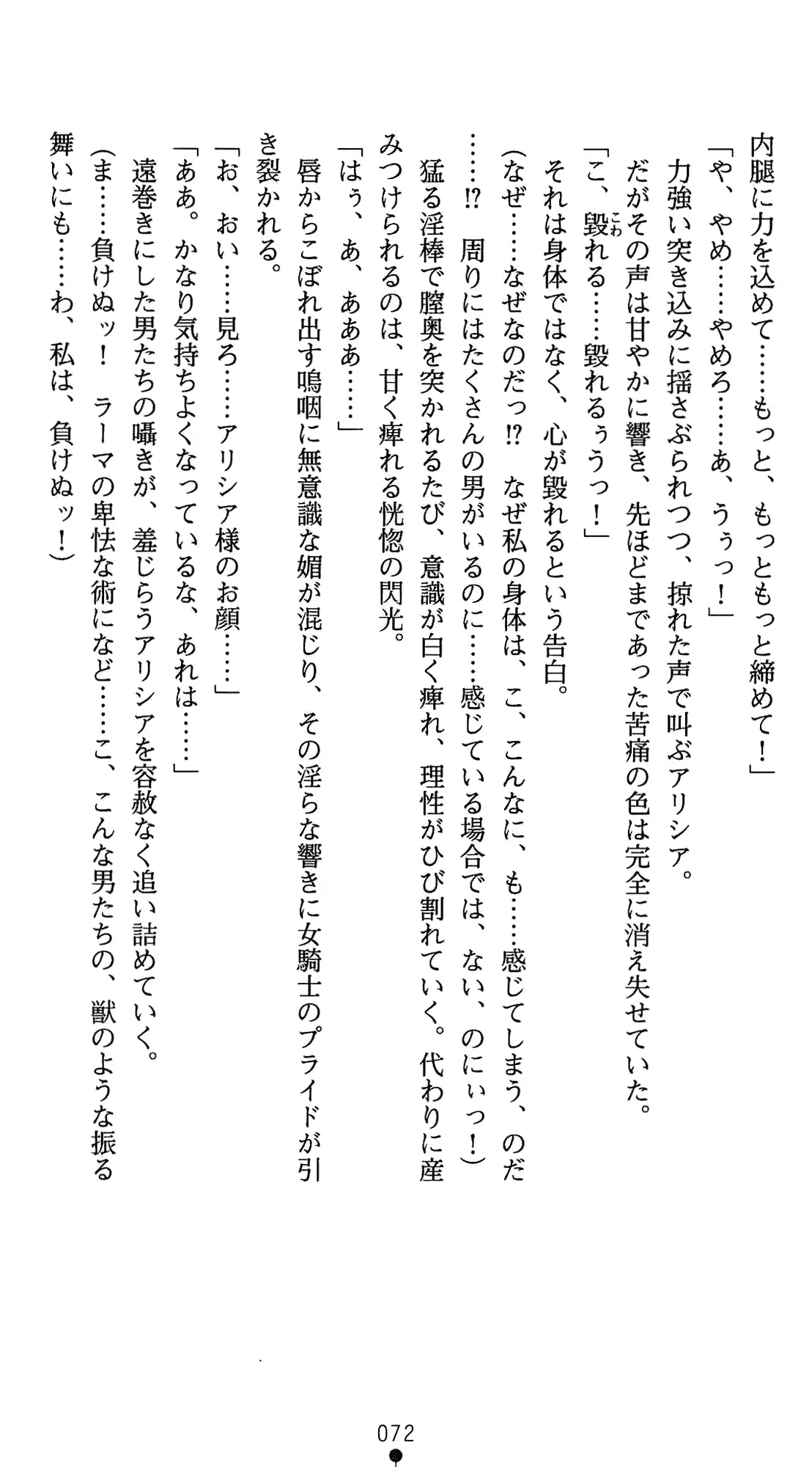 웹툰 이미지 92