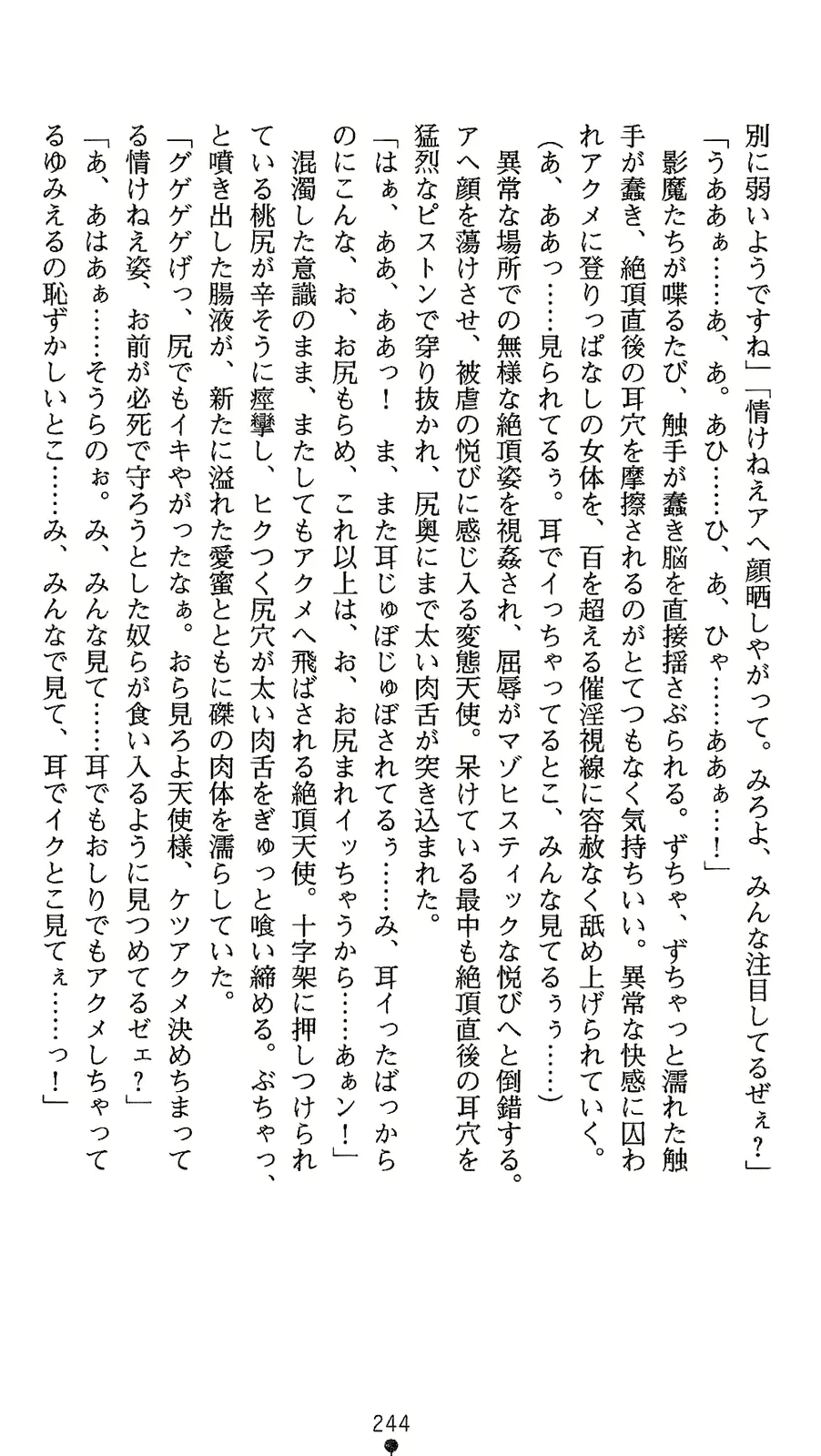 웹툰 이미지 261