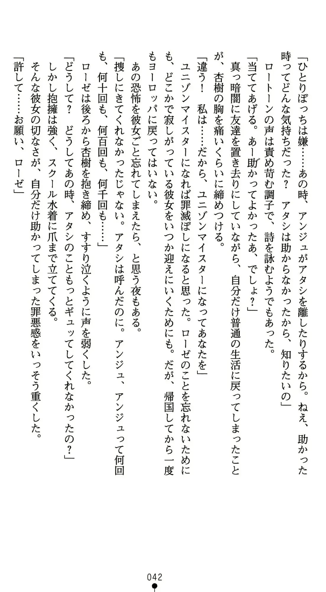 웹툰 이미지 42