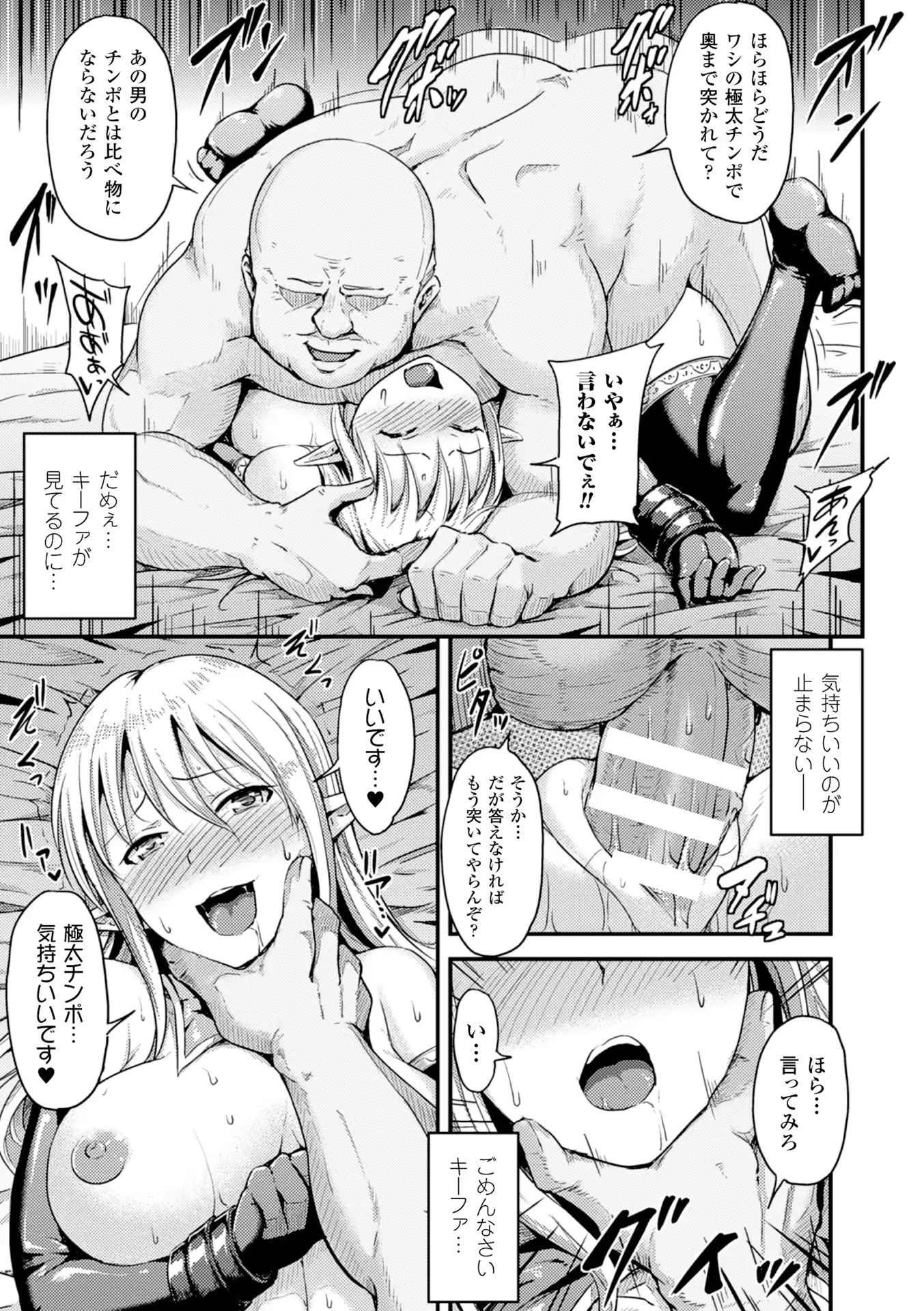 웹툰 이미지 22