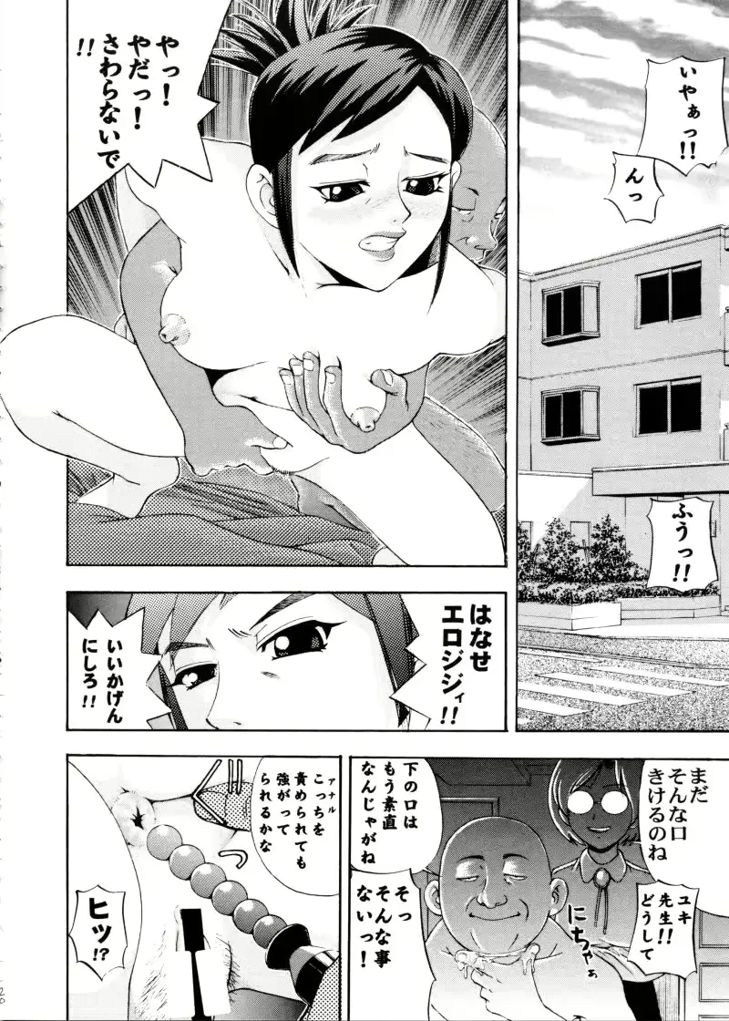 웹툰 이미지 18