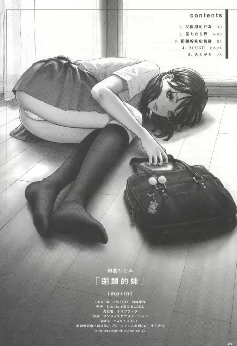 웹툰 이미지 24