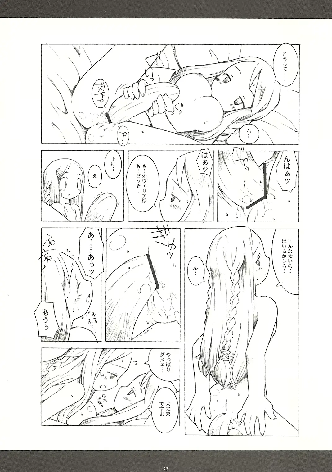 웹툰 이미지 26