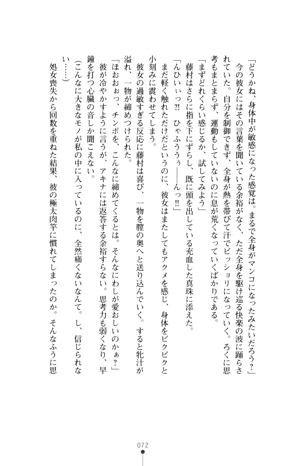 웹툰 이미지 86