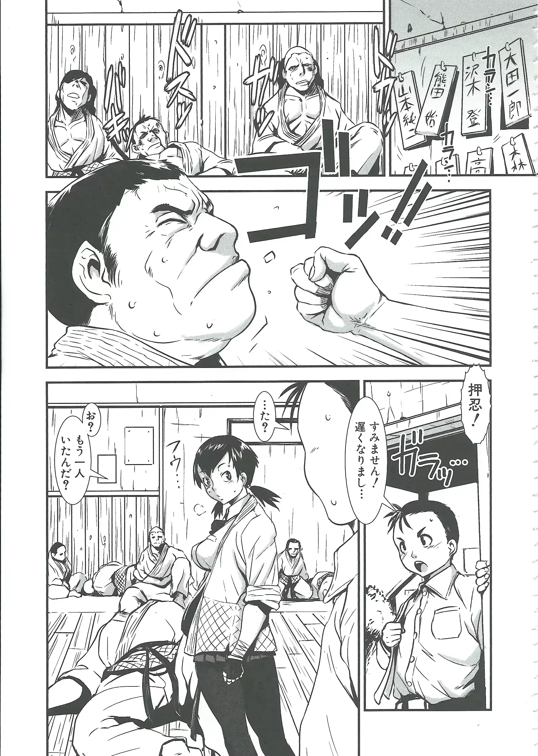 웹툰 이미지 184
