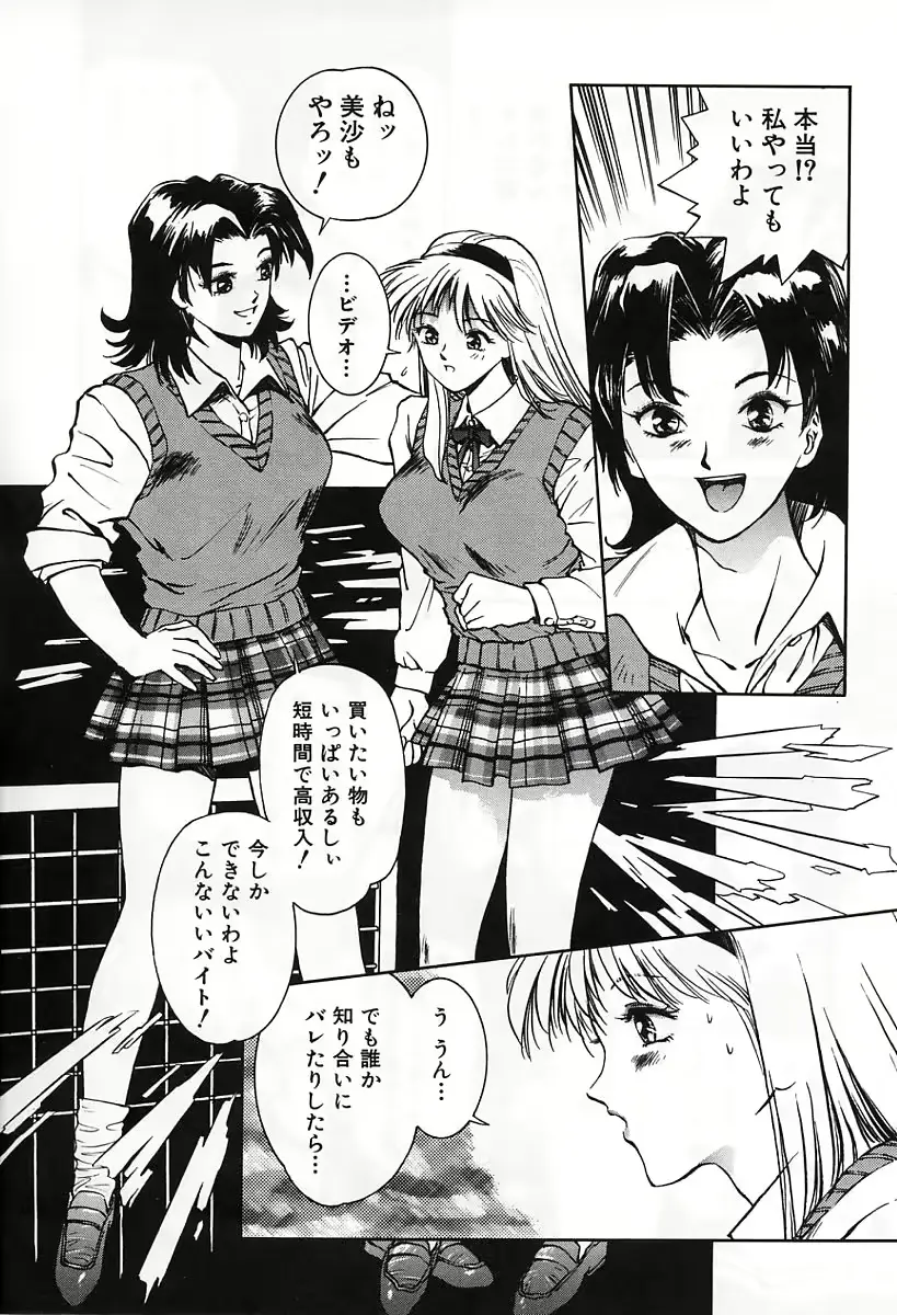웹툰 이미지 54