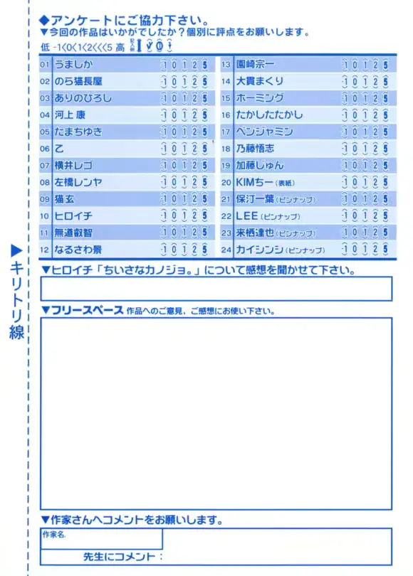 웹툰 이미지 395