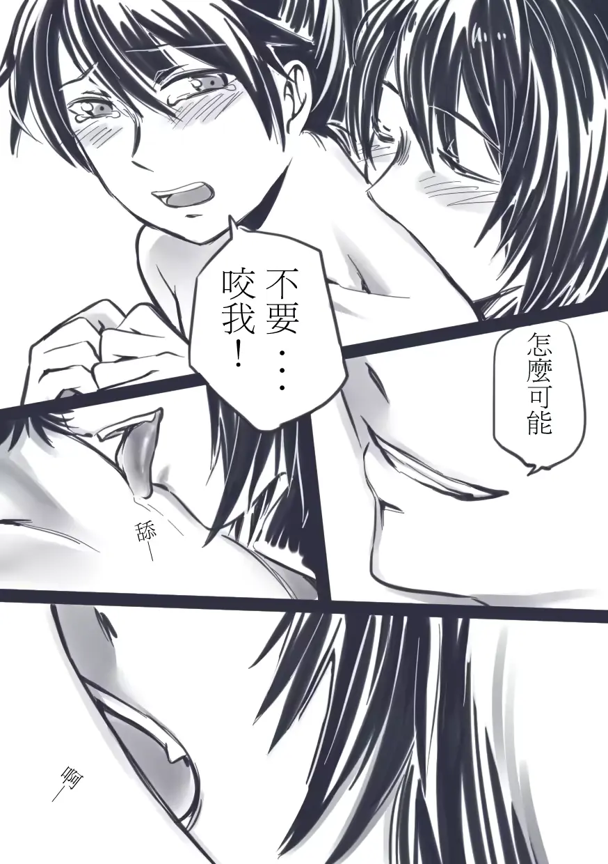 웹툰 이미지 22