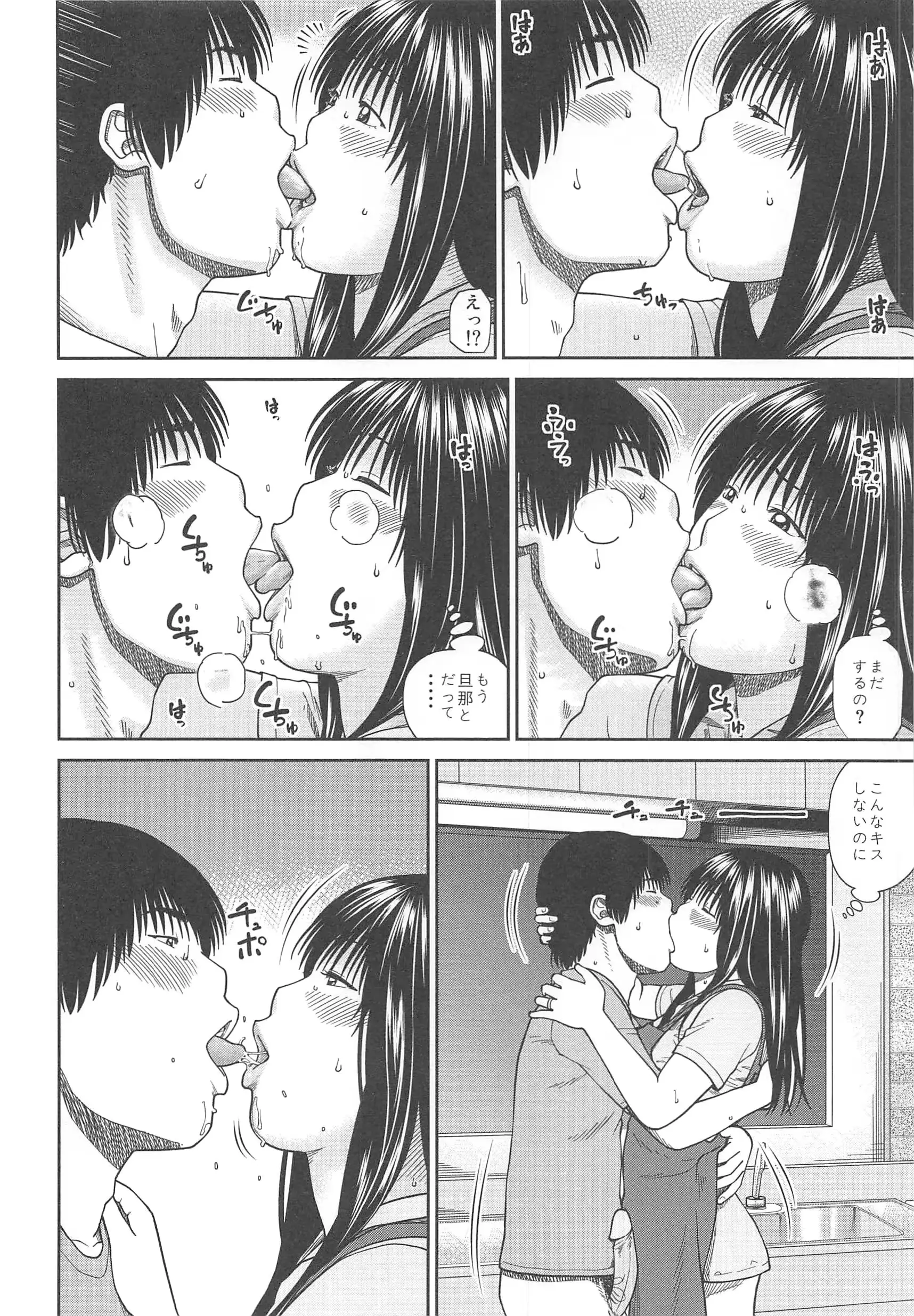 웹툰 이미지 107