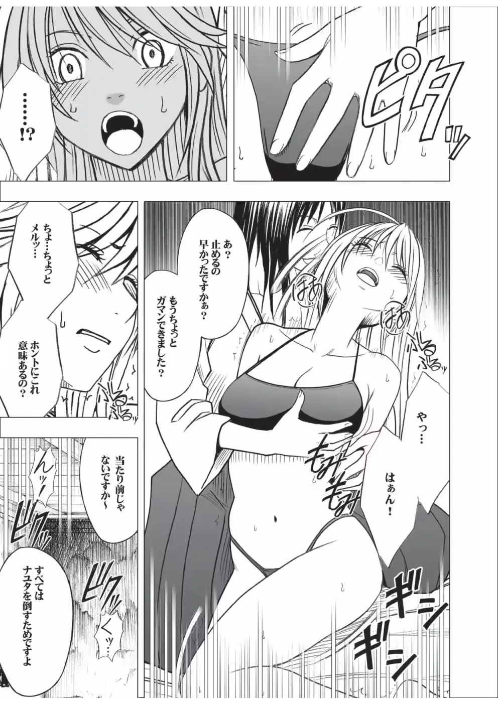 웹툰 이미지 57